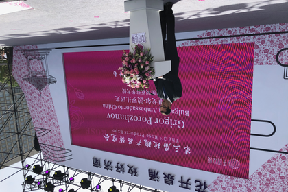The Ambassador of the Republic of Bulgaria to China presented the Photo Exhibition "Fragrances from Bulgaria" at the Rose Festival in Jinan City